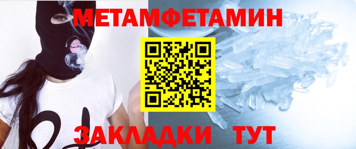 АМФЕТАМИН  АМФЕТАМИН Premium  Вход с VPN  Малгобек 