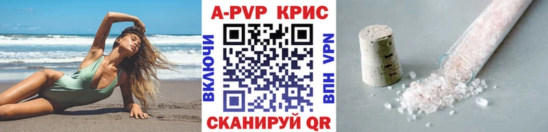 мориарти наркотические препараты  Малгобек  A PVP VHQ  сколько стоит 