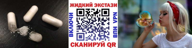 наркотики  kraken ONION  Бутират 1.4BDO  Малгобек 