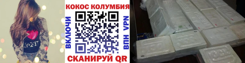 mega ссылки  Малгобек  КОКАИН Перу 