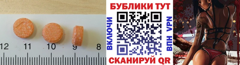 купить наркотик  Малгобек  это официальный сайт  ЭКСТАЗИ ешки 