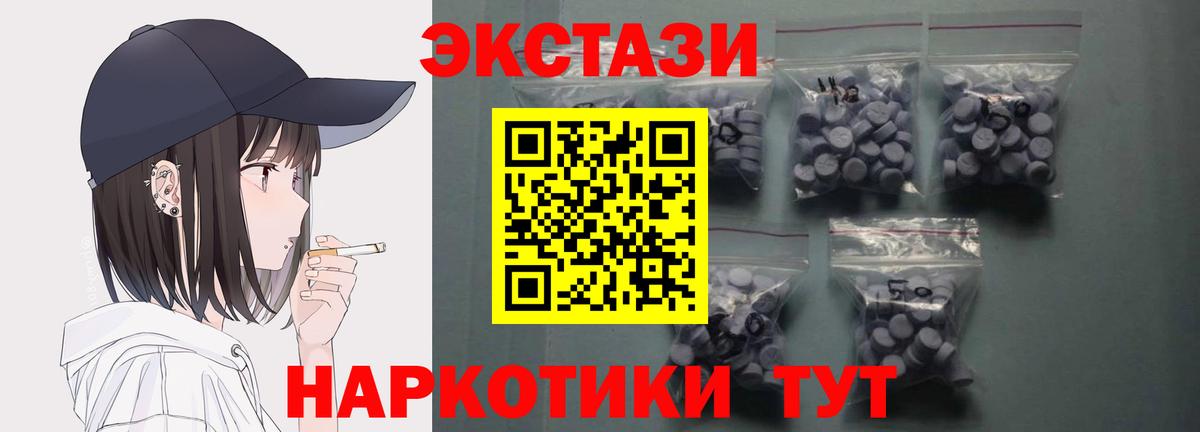 Экстази Дубай Малгобек