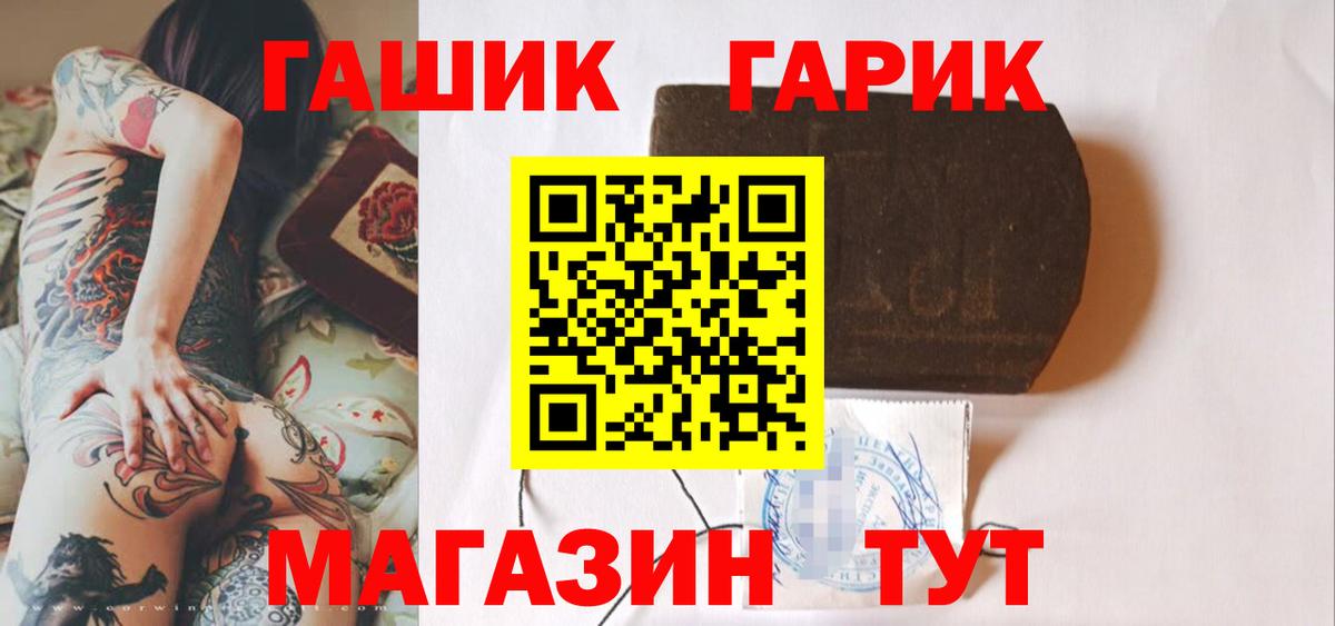 Малгобек  Гашиш гашик  ГАШ гарик  ГАШИШ  Вход с VPN 