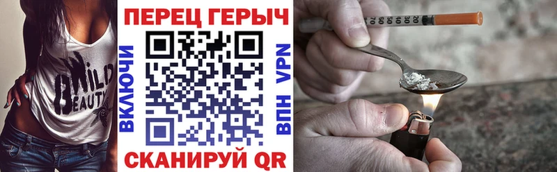 блэк спрут зеркало  наркошоп  Малгобек  ГЕРОИН герыч 