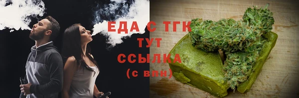 мефедрон VHQ Кукмор