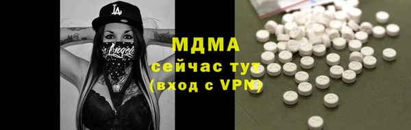 гашиш Корсаков