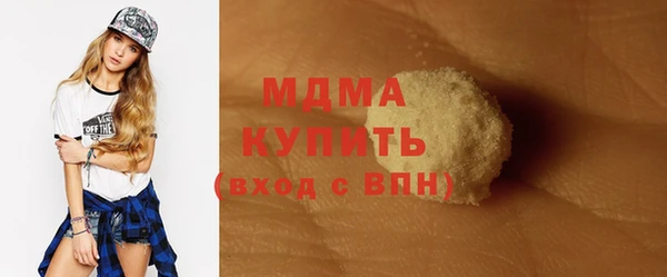 герыч Кулебаки