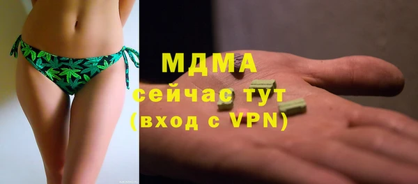 гашиш Корсаков