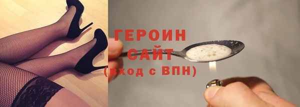 гашиш Корсаков