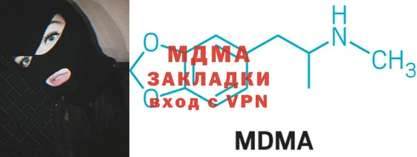 гашиш Корсаков