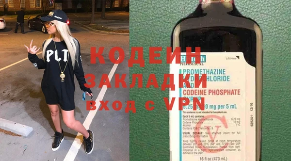 герыч Кулебаки