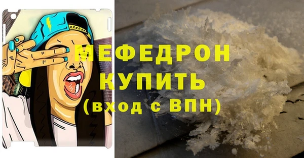 герыч Кулебаки