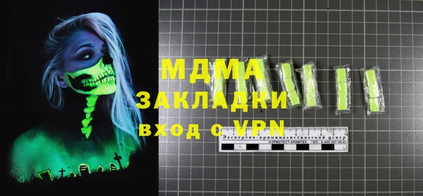 мефедрон VHQ Кукмор