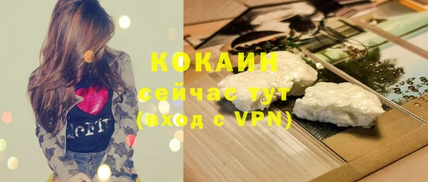 герыч Кулебаки
