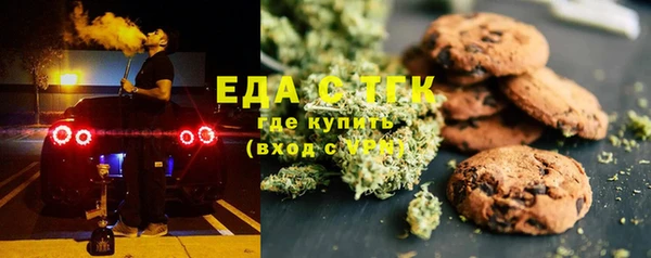 спиды Куйбышев