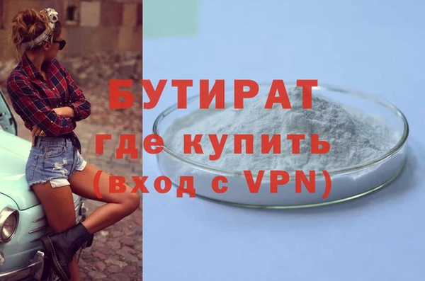 гашик Костерёво