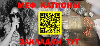 спайс Кинель