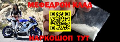 спайс Кинель