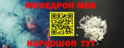 спайс Кинель