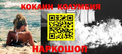 эйфоретик Кингисепп