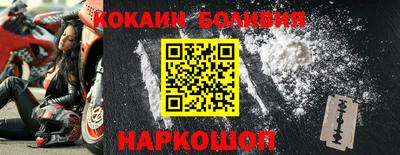 спайс Кинель