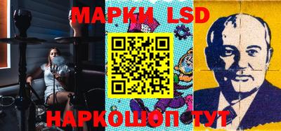 спайс Кинель