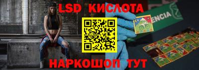 экстази Кимры