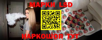 спайс Кинель