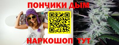спайс Кинель