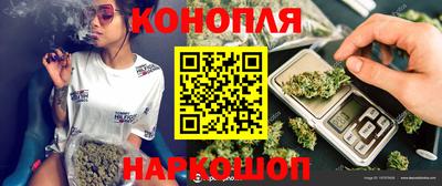 спайс Кинель