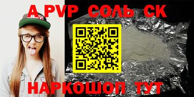 экстази Кимры
