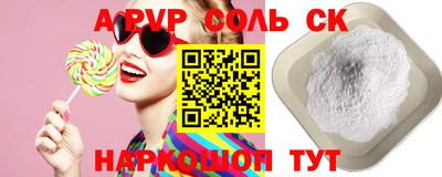 эйфоретик Кингисепп