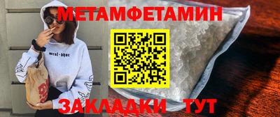 спайс Кинель