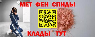 спайс Кинель