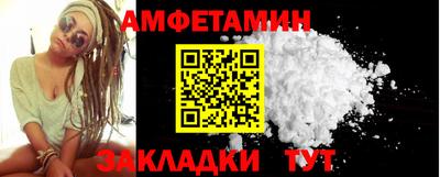 спайс Кинель
