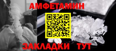 эйфоретик Кингисепп