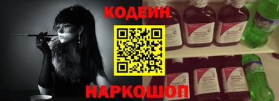 спайс Кинель