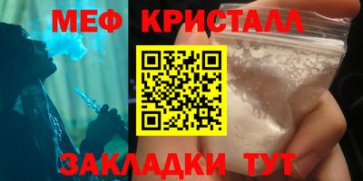 спайс Кинель