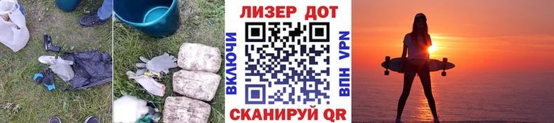 LSD-25 экстази кислота  Малгобек 