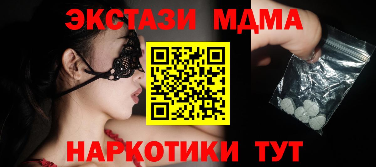 МДМА VHQ Малгобек