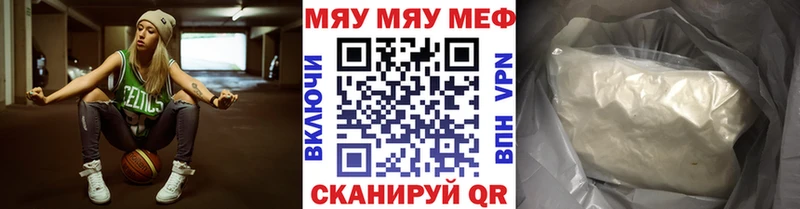 МЕФ кристаллы  как найти закладки  shop формула  Малгобек 