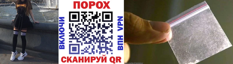 hydra как войти  Малгобек  МЕТАМФЕТАМИН витя  как найти наркотики 