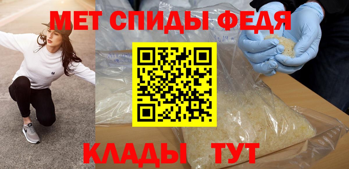 Первитин Декстрометамфетамин 99.9%  Первитин Декстрометамфетамин 99.9%  Малгобек  Вход с VPN 