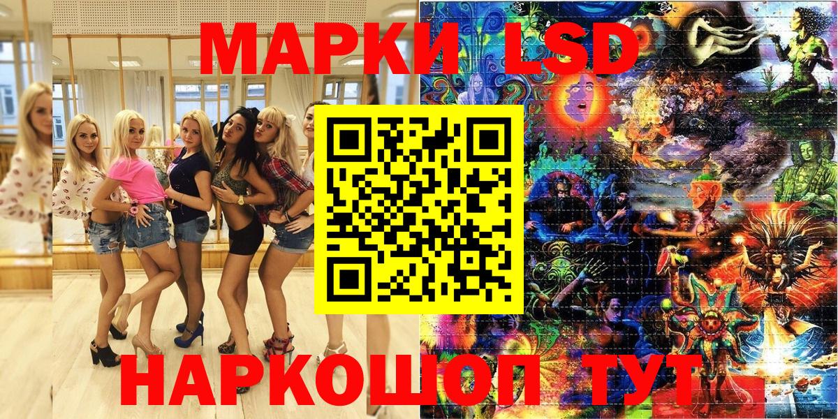 Марки NBOMe 1500мкг  Марки NBOMe 1500мкг  Малгобек  купить наркотики сайты  Вход с VPN 