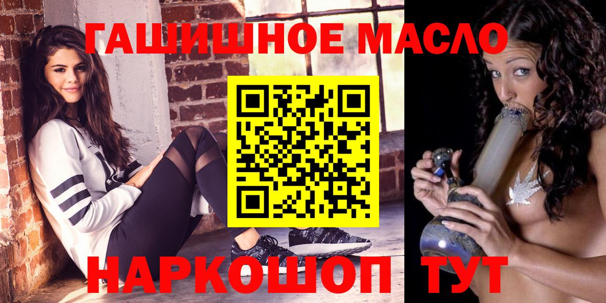Дистиллят ТГК жижа  Дистиллят ТГК вейп с тгк  Малгобек  Вход с VPN 