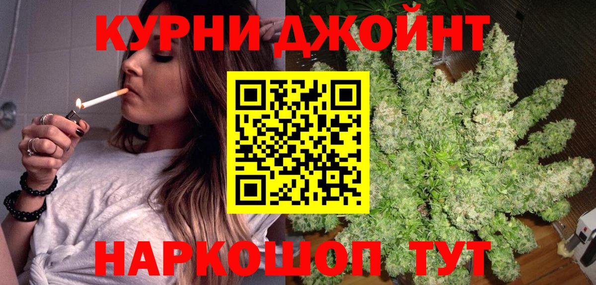 Каннабис гибрид Малгобек