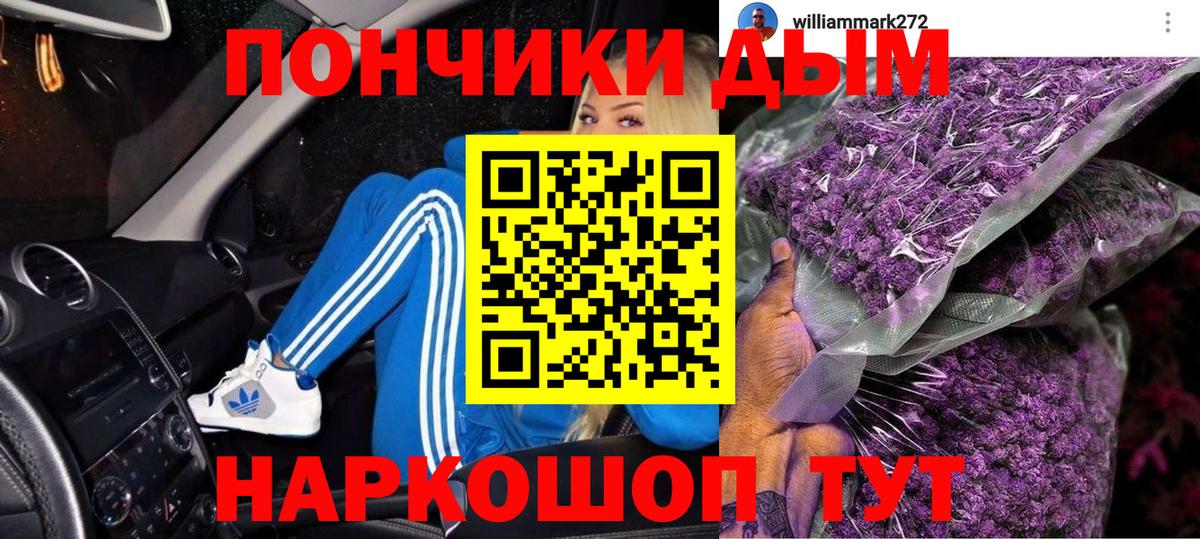 Каннабис конопля  Бошки марихуана SATIVA & INDICA  Конопля тримм  Вход с VPN  Малгобек 